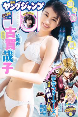 冲动的惩罚动漫1～6完整版
