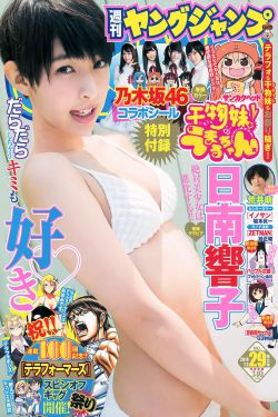 飒露紫