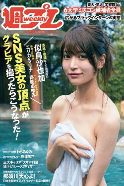 夏洛特烦恼