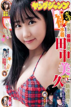 董明珠体验汉服