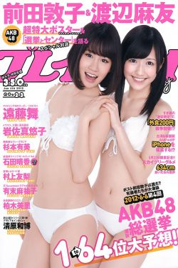 美人泪